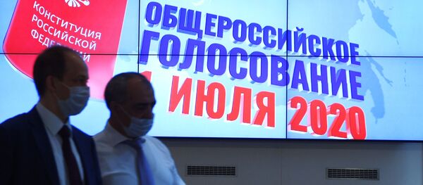 Работа информационного центра ЦИК России - Sputnik Аҧсны