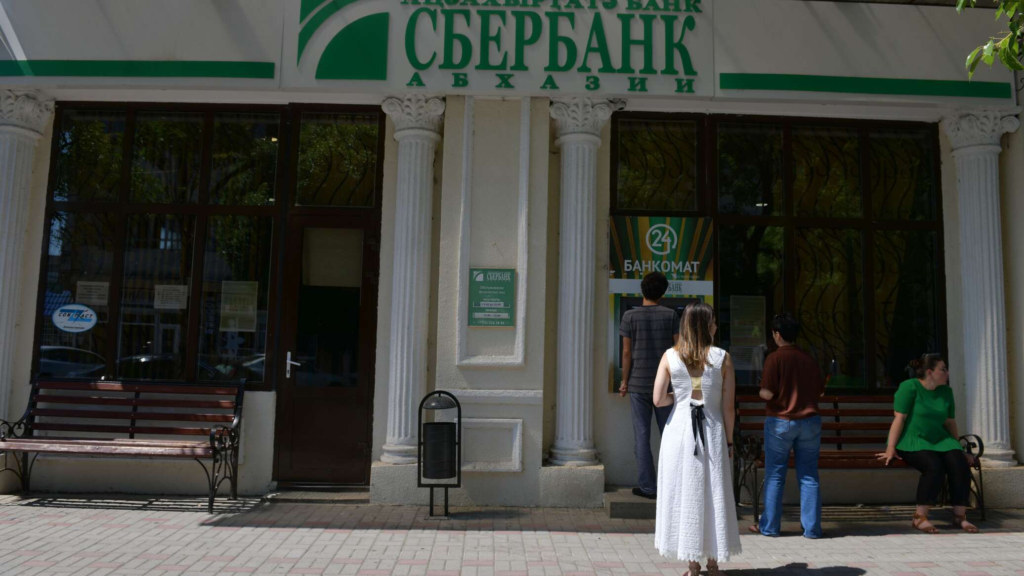 Банкоматы в абхазии сухум nfc. Снять деньги в абхазии. Снять деньги в абхазии. Сбербанк в гаграх. Амра банк абхазия.