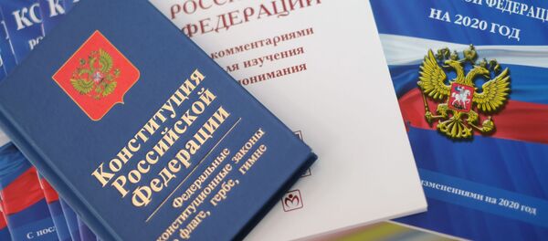 Конституция РФ Конституция РФ - Sputnik Абхазия